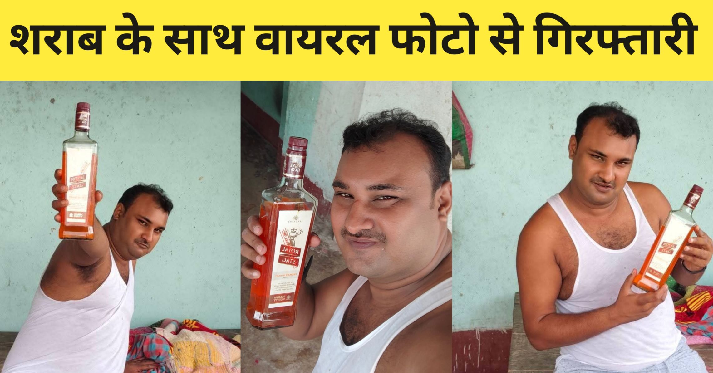 बिहारी गब्बर वायरल मामला
